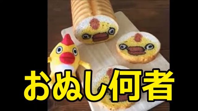 可愛い！？子どもが喜ぶかわいいパン♪動物パン、キャラパン