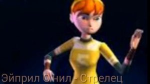 Кто ты из Черепашек-Ниндзя по знаку Зодиака