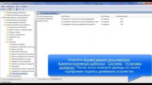 Как отключить проверку цифровых подписей драйверов