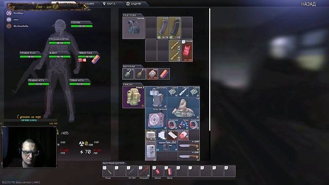 🔫 Щеми берцов 🎁 Escape From Tarkov