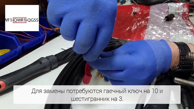 ОСОБЕННОСТИ ГОРЕЛОК PARKER ДЛЯ АРГОНОДУГОВОЙ СВАРКИ СЕРИИ ONE TIG смотреть онлайн