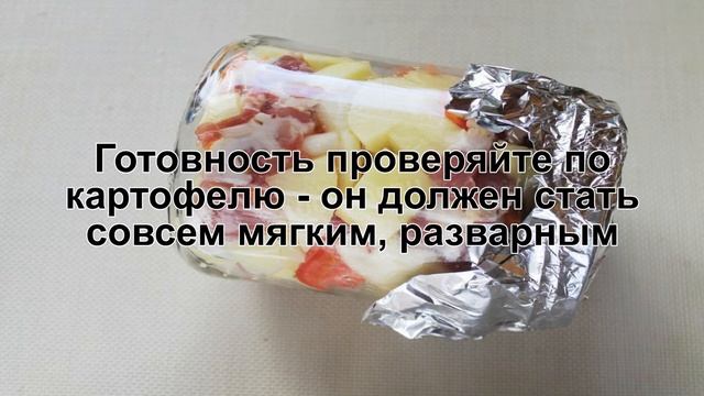 КАК ПРИГОТОВИТЬ МЯСО В БАНКЕ? Простое и вкусное мясо свинины в банке с картошкой в духовке