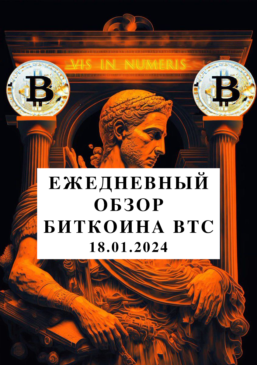 ? Биткоин по 41 000 USDT? Восходящий клин на BTC. Ежедневный обзор биткоина. Технический анализ
