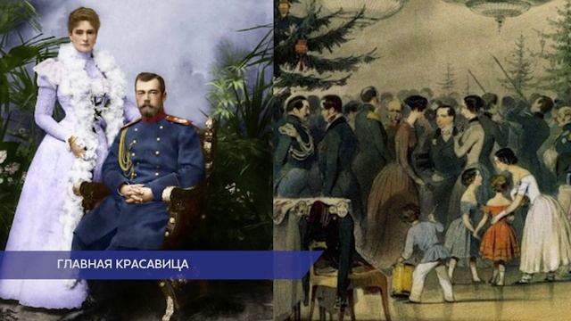 История ёлки - 171 год смотреть онлайн