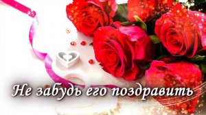 С Днем Сердца ! 29 Сентября . Всемирный День Сердца . Красивое поздравление с днем сердца !