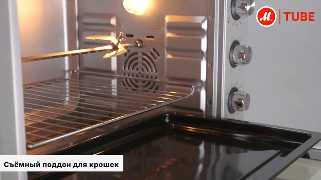 Обзор мини-печи Moulinex Convection OX464E32