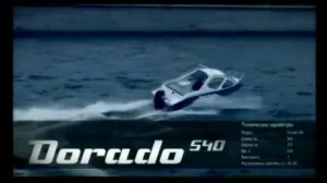 NorthSilver Dorado 540