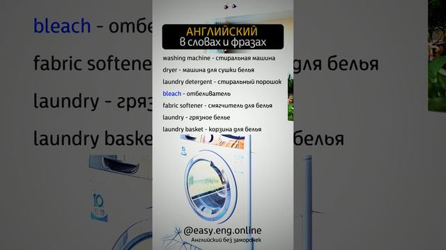 🔅 АНГЛИЙСКИЙ ЯЗЫК С НУЛЯ | 🎧 Английские слова для начинающих: легко и быстро