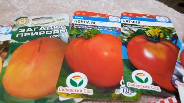 Томаты. Обзор по сортам помидор. Эти томаты порадуют урожайностью и крупноплодностью! смотреть онлайн