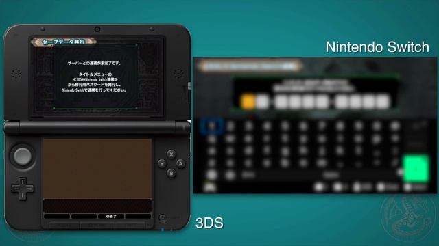 Monster Hunter XX: Transfer Save Data from 3DS смотреть онлайн