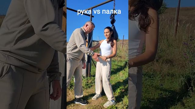 Удар ребром ладони - шокирующая техника
