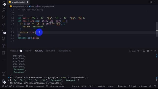 JS || (Lesson 6) Методы перебора массива (forEach, filter, map) смотреть онлайн