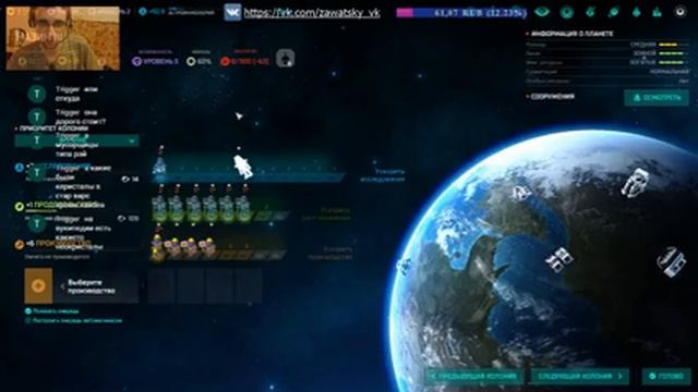 13. Строим Галактическую Республику в Master of Orion: Revenge Of Antares смотреть онлайн