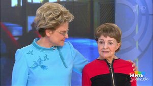 Минутка для здоровья. Жить здорово! Фрагмент выпуска от 03.10.2017