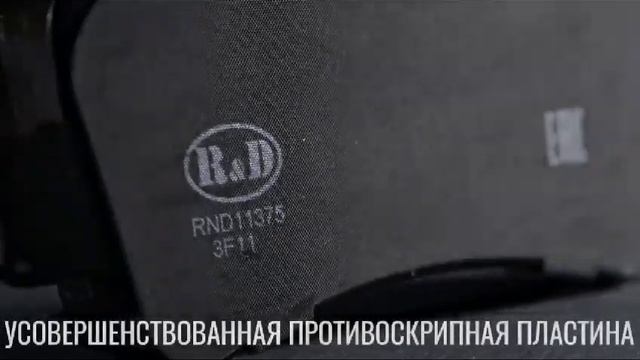 10 причин выбрать тормозные колодки RND