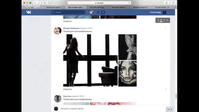 Как фотографу действительно поднять уровень своих съемок, день 2 смотреть онлайн
