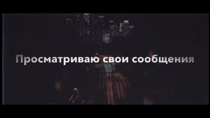 $uicideboy$ - ...And To Those I Love, Thanks For Sticking Around (rus sub) Перевод