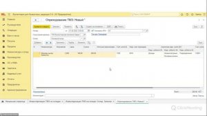 Как правильно оформлять инвентаризацию, списание и оприходование. 1С:Бухгалтерия для Казахстана
