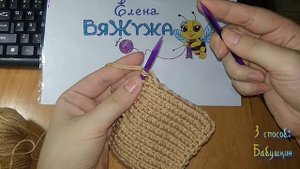 Идеальная лицевая гладь. 3 способа. Смотрите до конца - расскажу секретик ;-)