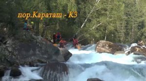 Видео Отчёт р Кадрин Лоция 082021