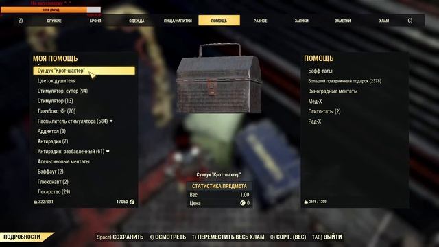 Надо очистить пустоши от скверны [Fallout 76] смотреть онлайн