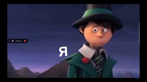 Лоракс уходит часть 1