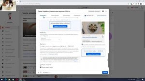 Как загрузить Короткое Видео на ютуб Shorts