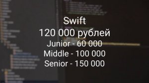 Сколько зарабатывают программисты в России