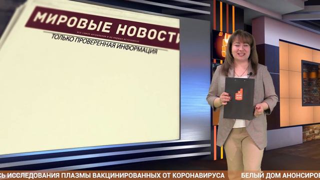 Новости Моего Дома: Новосибирск 29 января 2021