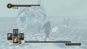 Dark Souls II — Босс Аава, питомец короля (Aava, the King's Pet)