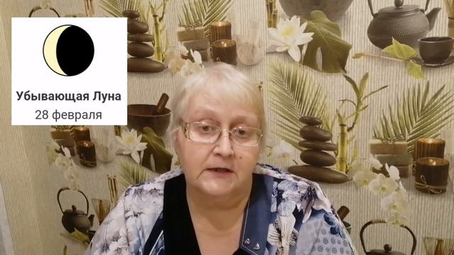 Лунный посевной календарь на февраль 2021. Что и когда  сеять в феврале.