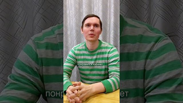 Отзыв семейной пары о консультации по планировке в ЖК Федерация смотреть онлайн