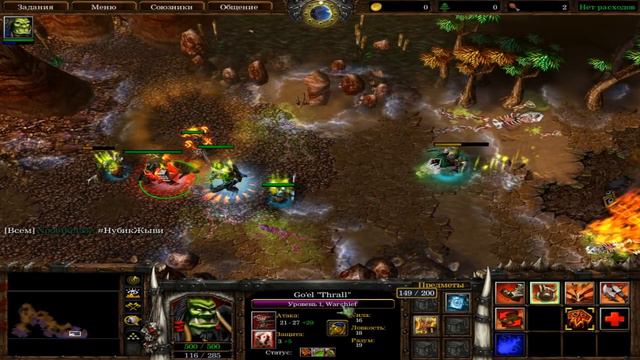 Играем в Warcraft 3 TFT #24 - Кампания на троих за Орду смотреть онлайн