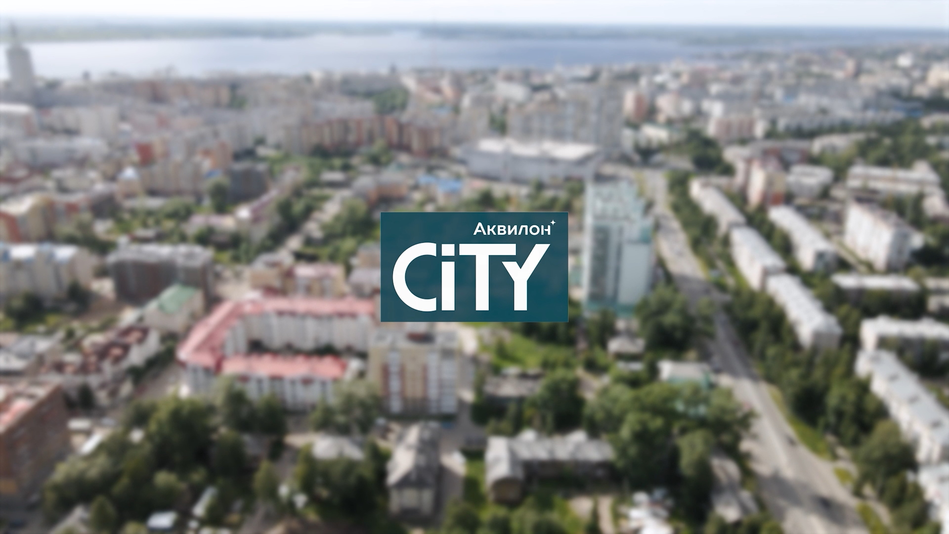 ЖК Akvilon City июль 2022