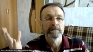 Р. Смишек, Л. Васильева, Спиралька Киселёва