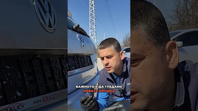 Голф плюс - подмяна крушка регистрационен номер смотреть онлайн