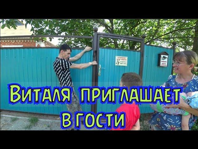 У ВИТАЛИКА И АНГЕЛИНЫ В ГОСТЯХ/СОБРАЛИ БАССЕЙН/НАПОЛНИЛИ ВОДОЙ/ДЕТИ ОТКРЫЛИ ПЛАВАТЕЛЬНЫЙ СЕЗОН