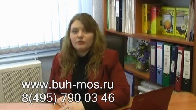 налоговая отчетность по есн смотреть онлайн