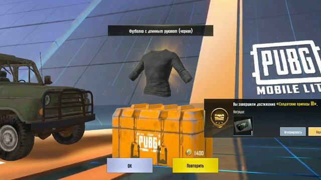 Открываю 20 контейнеров в Пабге. смотреть онлайн