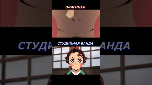 ОРИГИНАЛ VS ДУБЛЯЖ!