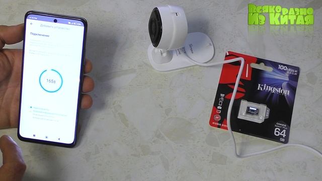 УМНАЯ IP-Камера Sonoff CAM Slim из Китая. Wi-Fi Smart Security Camera смотреть онлайн