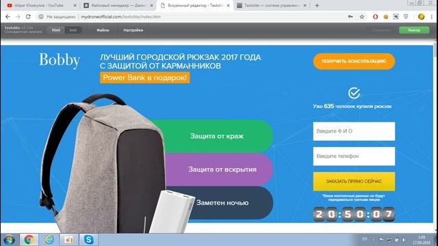 ПРОСТАЯ АДМИНКА на PHP (CMS) ДЛЯ САЙТА ЗА 5 МИНУТ
