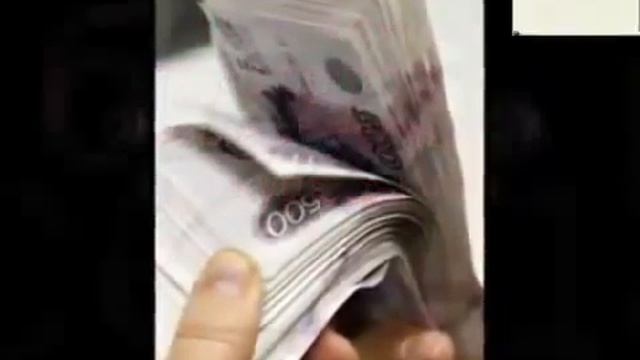 УСТАНОВКА НА БЛАГОПОЛУЧИЕ !