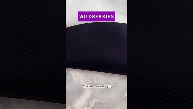 Шикарный коврик для ванной 🛀#wb #wildberries смотреть онлайн