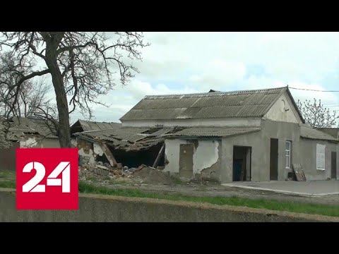 От обстрелов ВСУ продолжают гибнуть мирные люди - Россия 24