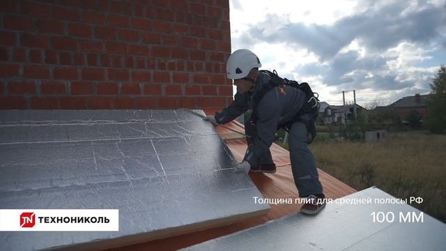 Теплоизоляция крыши: монтаж утеплителя смотреть онлайн