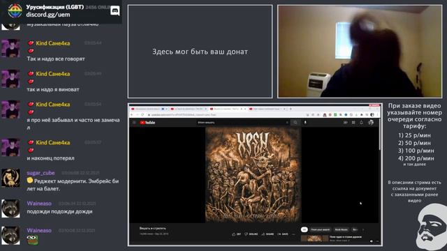Маргинал мотает башкой под любимый метал смотреть онлайн