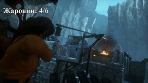 Rise Of The Tomb Raider, Испытания Путь бессмертных, Compulsive / Терпение и труд