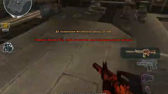 crossfire(играем с другом:робокоп2248 на атаке ксеноса)на карте пирамиды^-^ смотреть онлайн