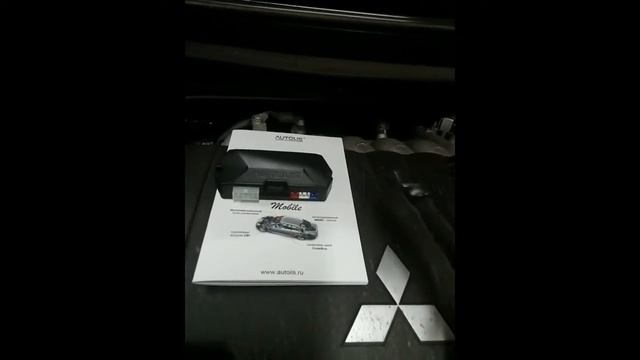 Защита от угона митсубиси аутлендер смотреть онлайн